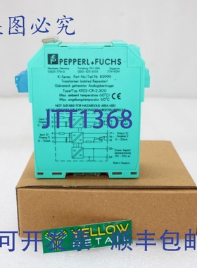 原装供应佩珀尔福斯 KFD2-CR-2.300 变压器隔离驱动器，号:85999
