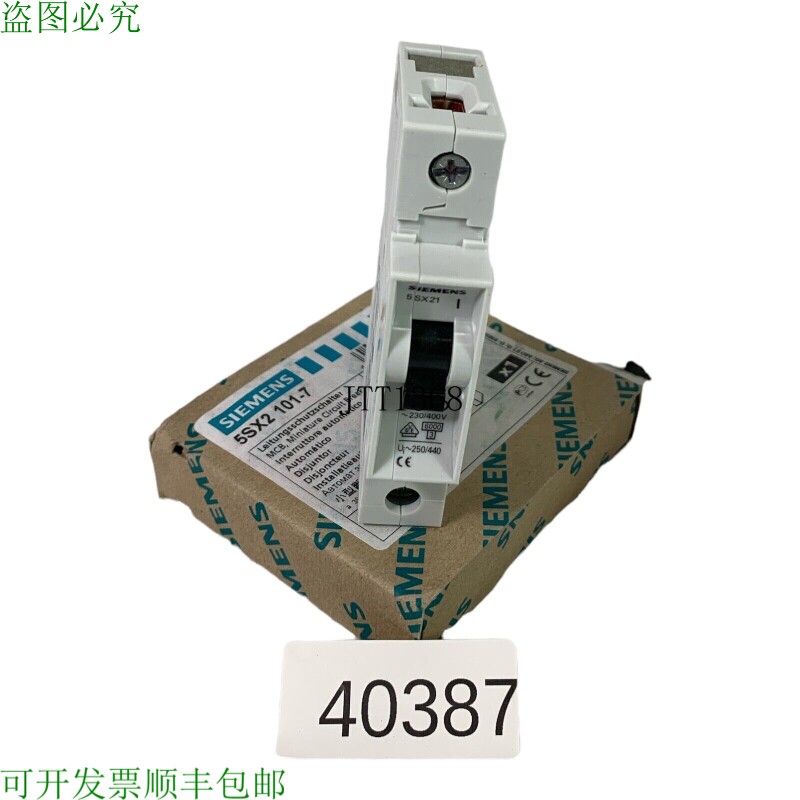 现货供应C1 5SX21 Linea 5SX2101-7 中断器