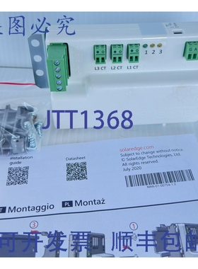 原装供应SolarEdge SE-MTR-3Y-400V-A Modbus 三相电能表