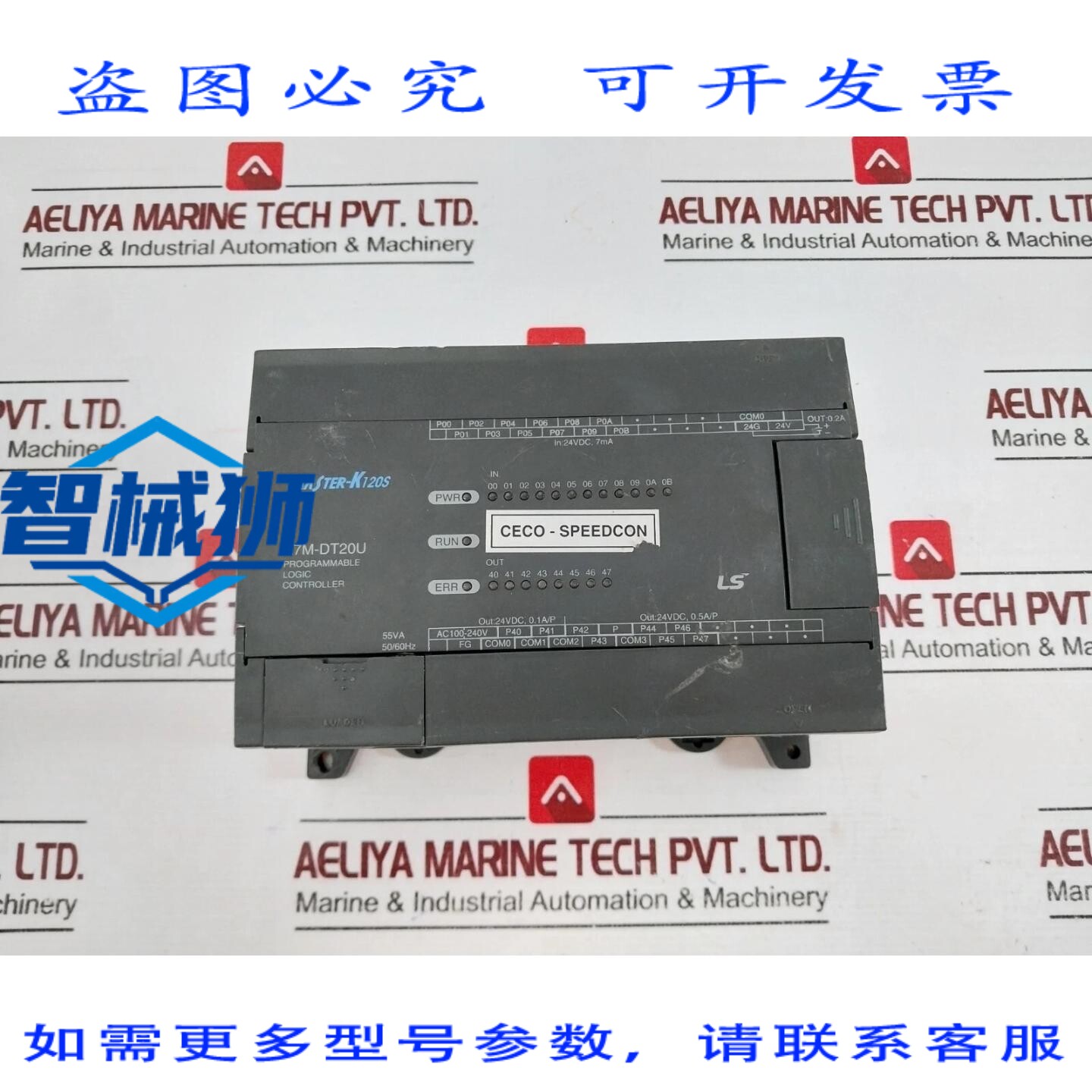 原装供应 LS K7M-DT20U 可编程逻辑控制器55VA 50/60Hz AC100-240