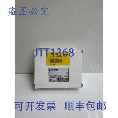 原装供应Tele E1ZM10 定时器继电器