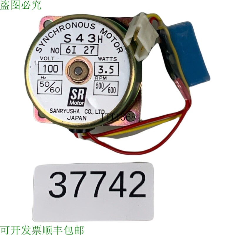 现货供应马达SINCRONO三龙车S43H