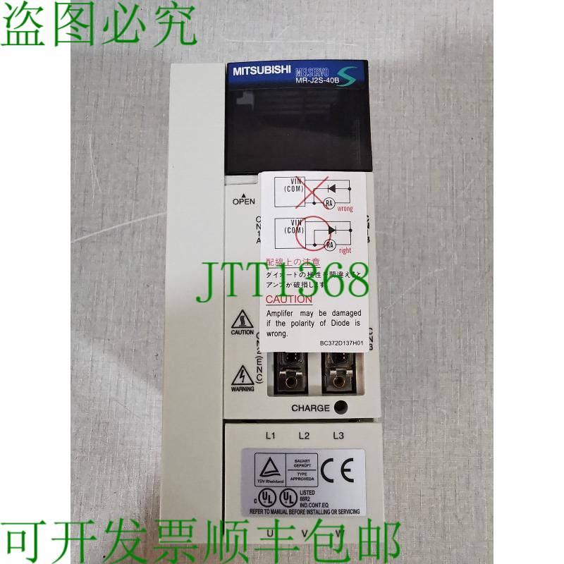 原装供应三菱 MR-J2S-40B 伺服电机