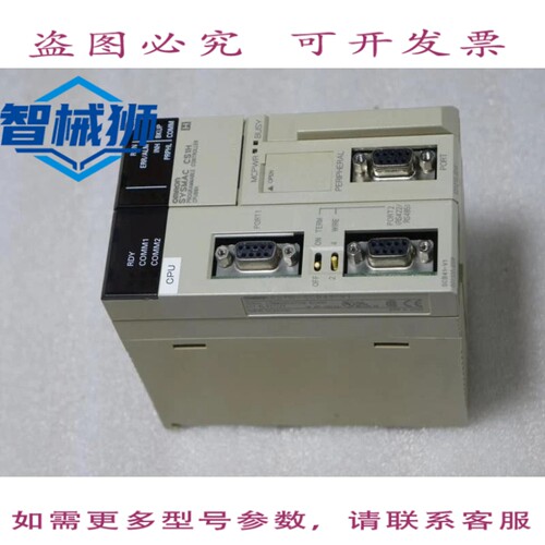 原装供应 /CS1H-CPU66H CS1W-SCB41-V1/CPU单元