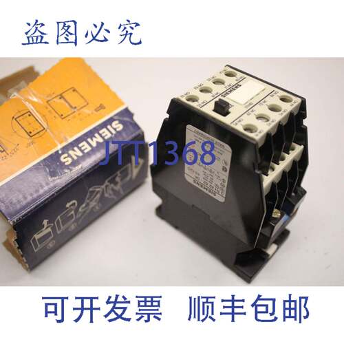 现货供应62E DIN EN 50011 6NO+2NC 辅助接触器 AC 220V 3TH8262-