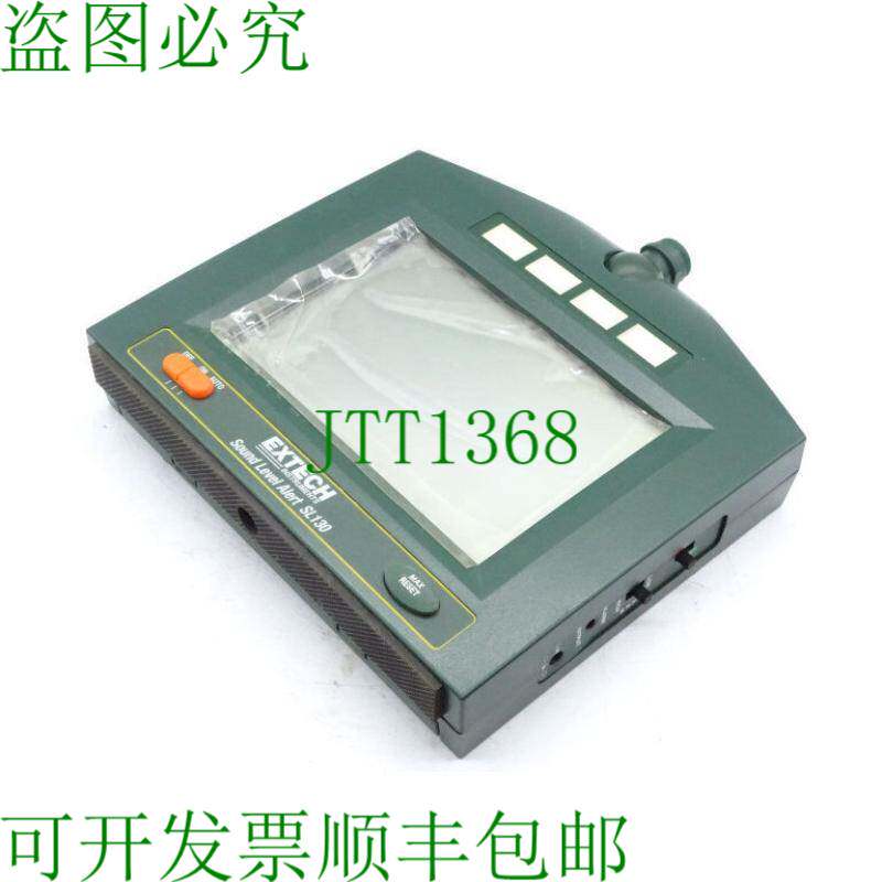 原装供应埃克斯泰克 SL130G