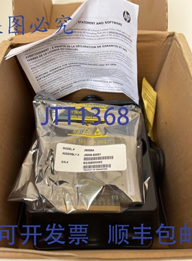 原装供应ProCurve J9008A 2端口10GbE SFP+式交换机