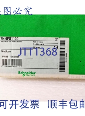 原装供应467N81100 Profibus DP PCMCIA 卡， Profibus 通信模块