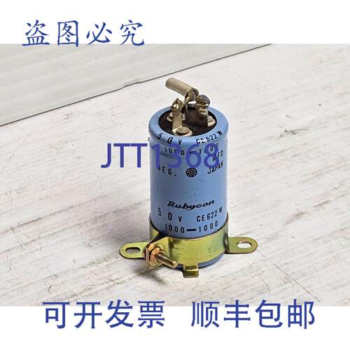 原装供应RUBYCON 电容器 CE622W 50V 1000-1000MFD -