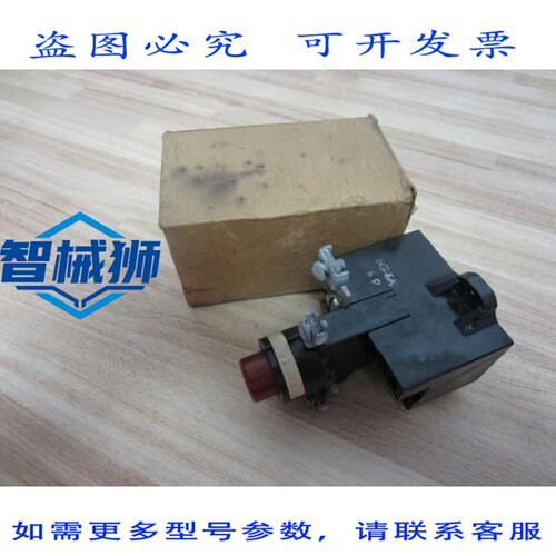 原装供应 卡特勒·汉默 10176H68A 过载继电器