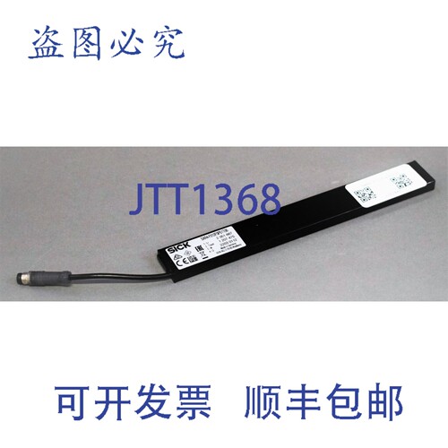 现货供应，西克 Sar4-F012P3Ps1T00 2051667