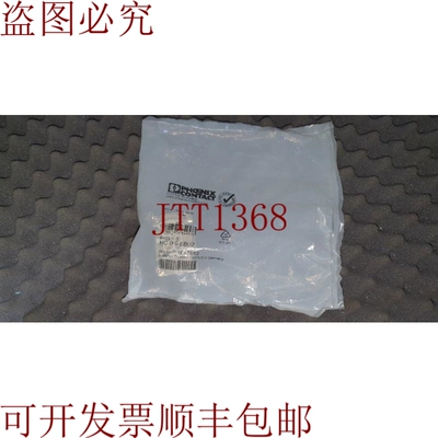 原装供应Phoenix Contact HC-B 6-EBUZ 女插入件 6极 订单号 1687