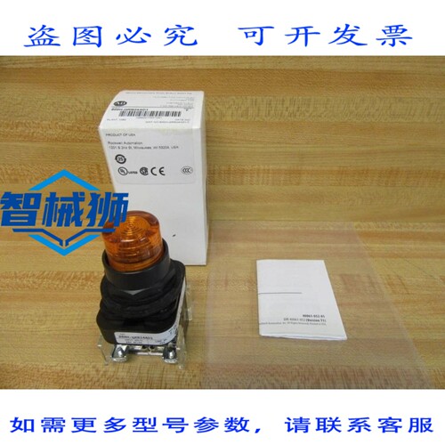 原装供应 罗克韦尔AB 800H-QRB24AD1 按钮开关
