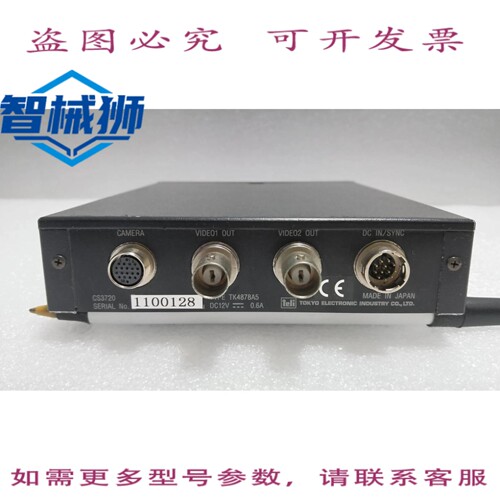 原装供应 TELI TOKYO/CS3720 TK4878A5/C 相机型号