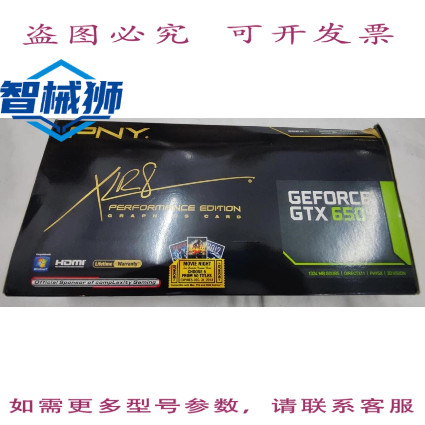 原装供应 PNY NVIDIA GeForce GTX 650 VCGGTX6501XPB 1GB GDDR5