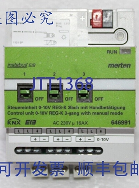 原装供应Merten 646991 控制器 0-10 V REG-K/3 路，带手动操作