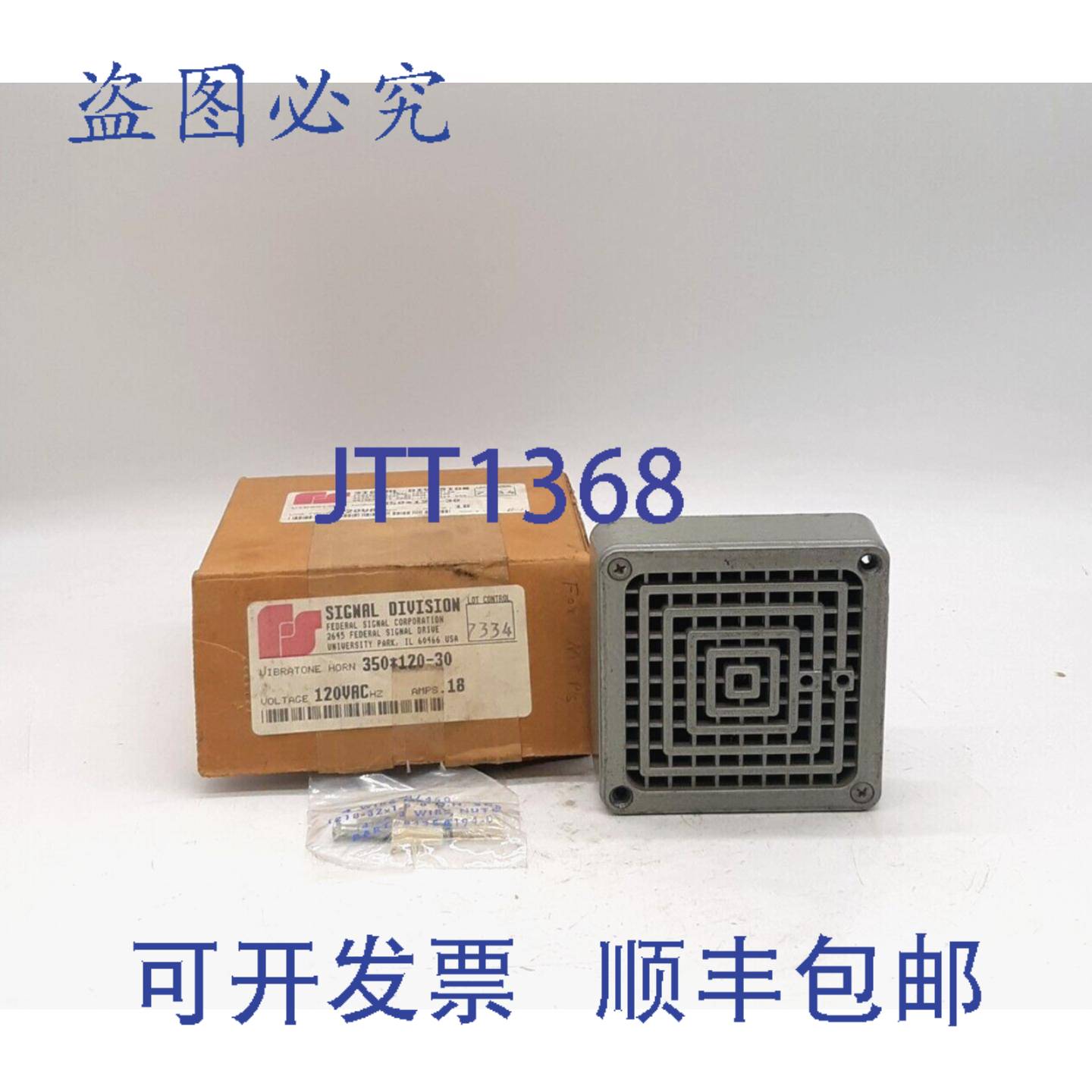 原装供应Federal Signal 350120-30 颤音喇叭