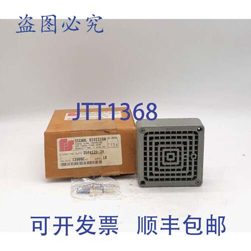 原装供应Federal Signal 350120-30 颤音喇叭