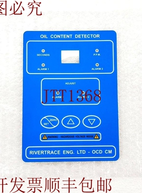 原装供应RIVERTRACE KEYPAD 15 PPM 舱底分析吸油 O CM