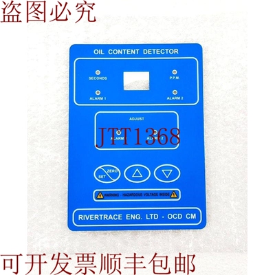 原装供应RIVERTRACE KEYPAD 15 PPM 舱底分析吸油 O CM