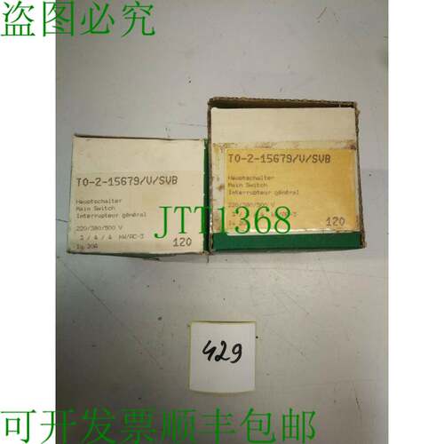 原装供应Kl?ckner Moeller T0-2-15679/V/Svb 主开关
