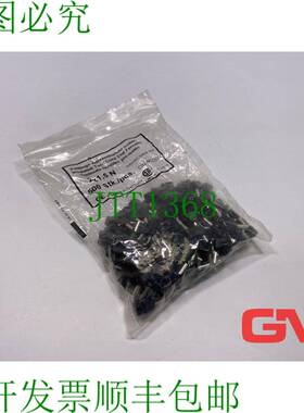 原装供应Ve 500x 套管绝缘 2x1，5N 黑色双灯芯绒端子 DIN46228/4