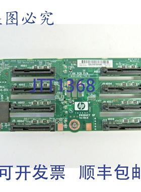 原装供应507690-001 8盘位 2.5英寸 SFF SAS 背板， DL380 G6 G7