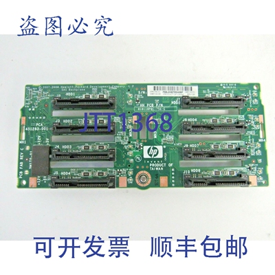 原装供应507690-001 8盘位 2.5英寸 SFF SAS 背板， DL380 G6 G7