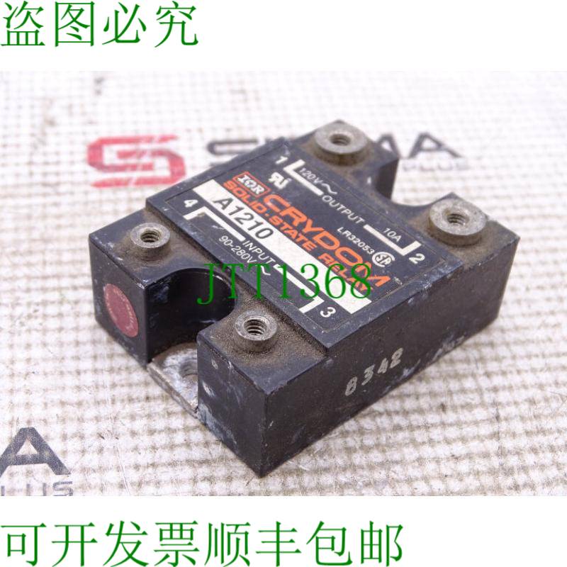 原装供应森萨达科技 A1210