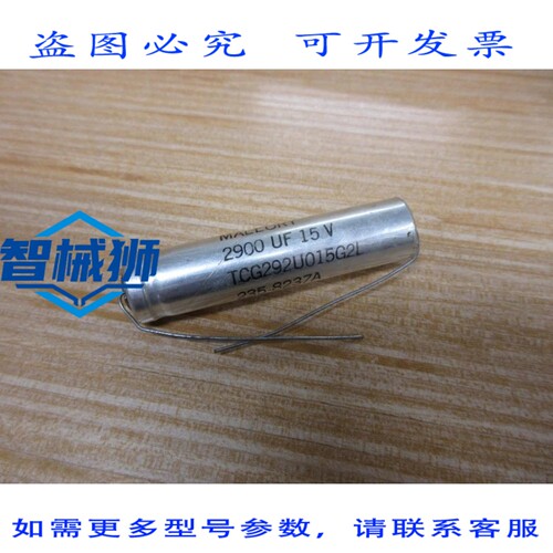原装供应 MALLORY TCG292U015G2L CORNELL DUBILIER 2900UF 15V