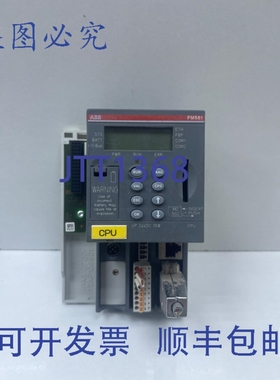 原装供应PM581-ETH 1SAP140100R0170 CPU + TB511-ETH 基座