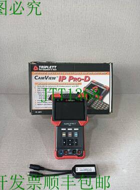 原装供应TRIPLETT 8073 CAMVIEW IP PRO-D IP 和模拟安全车站测试