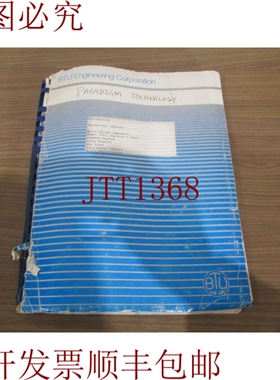 原装供应Bruce，BTU，型号7351C，直接二手
