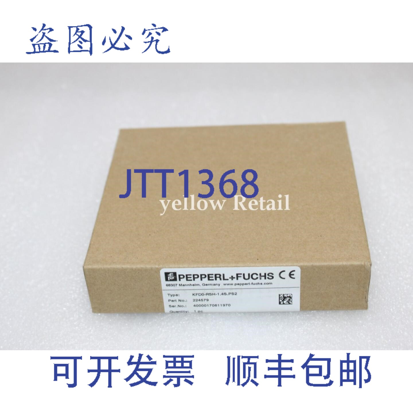 原装供应百乐+福斯 KFD0-RSH-1.4S.PS2 继电器模块 P/N:224579