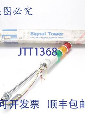 原装供应PATLITE 信号灯 SE-302A