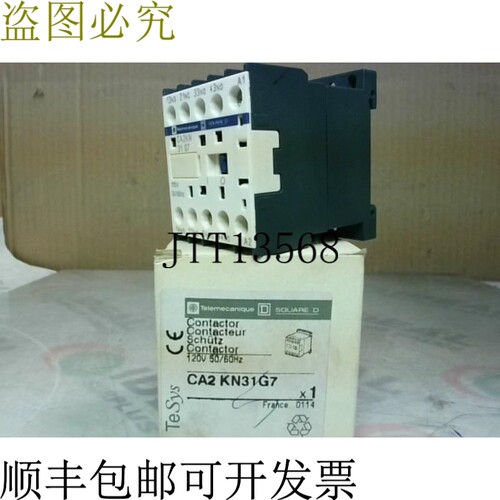 原装供应 CA2KN31G7 控制继电器 120VAC 10A -
