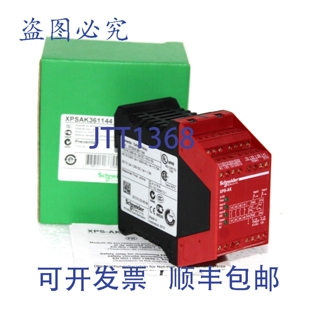 原装供应XPSAK361144 停止模块,110V /24V 直流