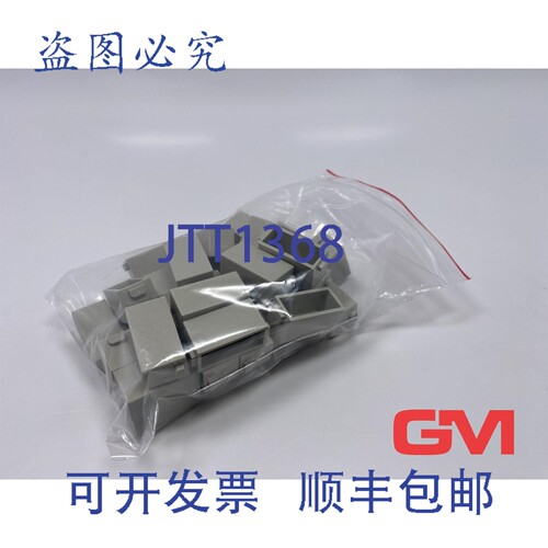 原装供应Ve 35x Harting Han Mod Dummy 09140009950 Han Dummy M
