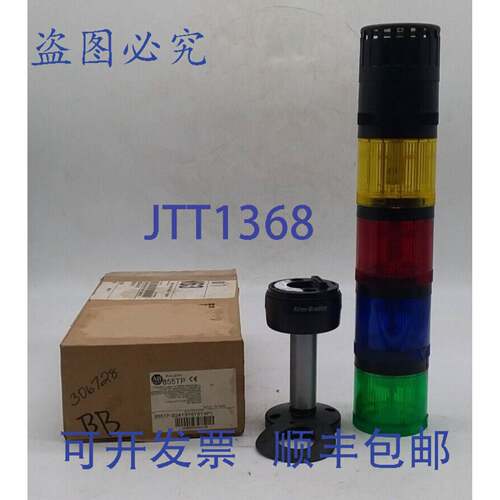 原装供应Allen Bradley 855TP-B24Y3Y6Y8Y4P1 控制塔灯