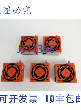 原装供应戴尔（5个装）90XRN GY093 PowerEdge R710 控制器风扇 3