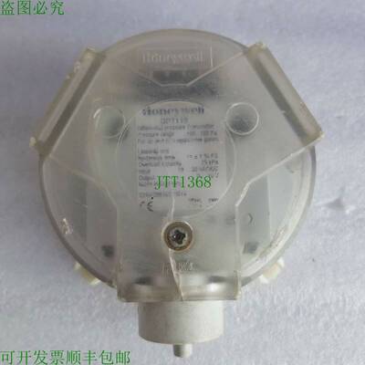 原装供应HYWELL DPT110 差压型号