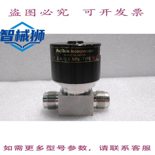 原装供应 FUJIKIN/097705/隔膜阀 OP0.4-0.6MPa TYPE NCAT0GW1S00
