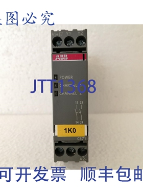 原装供应1SAR501020R0003 C571 安全继电器 24V 直流