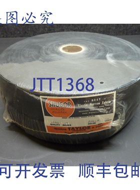 原装供应强力 H/D 弹力窄幅面料 2 英寸 2x 36 码/ 108F 3066