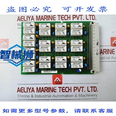 原装供应 SCHEDA RELE PCB TENFJORD PC1010 E232940