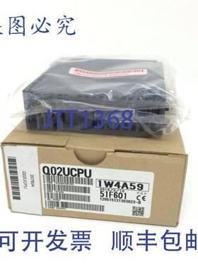 原装供应CPU Q02U-CPU Q02UCPU