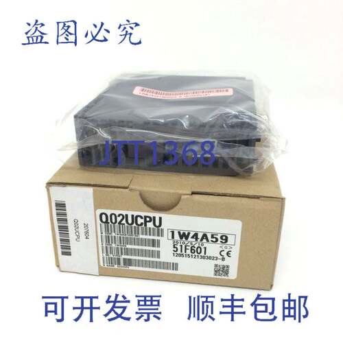 原装供应CPU Q02U-CPU Q02UCPU