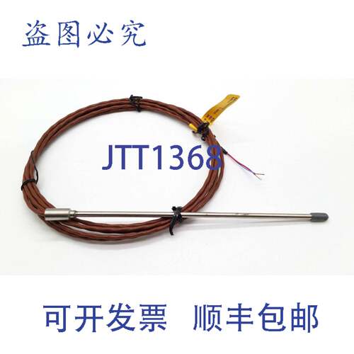 原装供应Ash Equipment TLH3U-08-M3120-2温度传感器