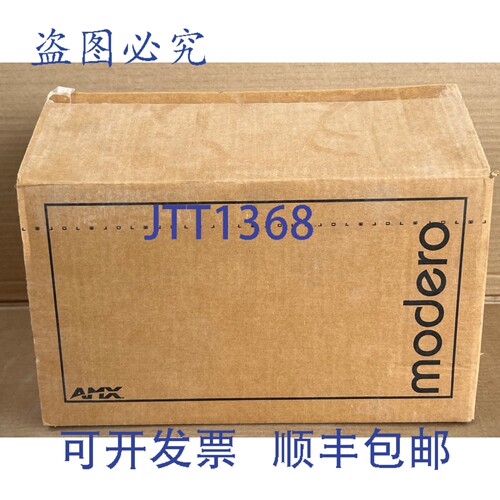 原装供应AMX MVP-WDS / Fg5965-11 壁挂/安装扩展坞。