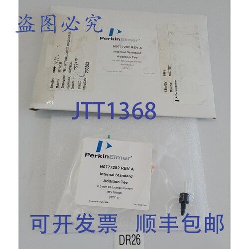 原装供应Perkin Elmer N0777282 Rev A INTRAADDITEL三通 0.5 +